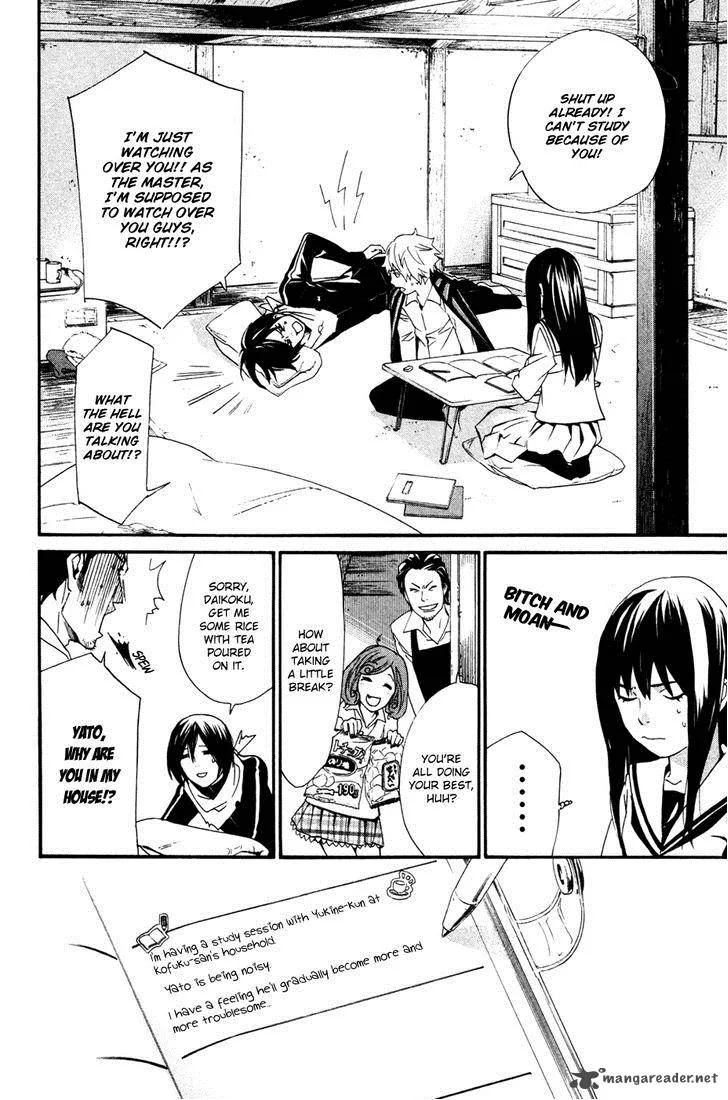 Noragami Chapter 16 page 15