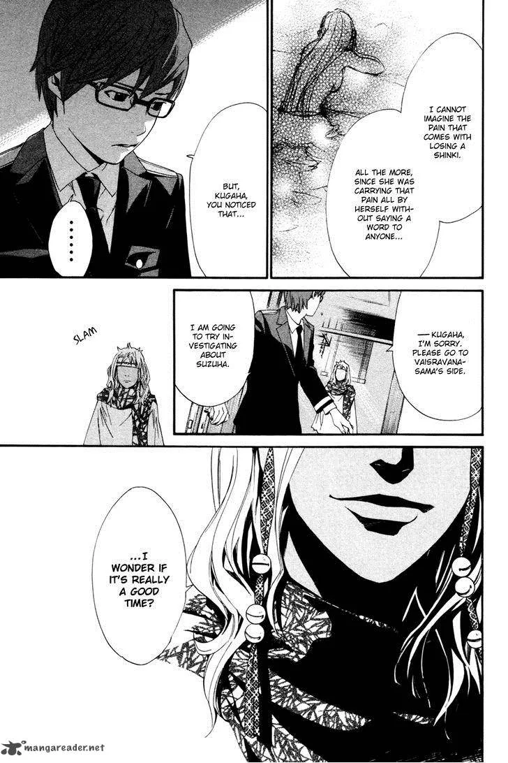 Noragami Chapter 16 page 20