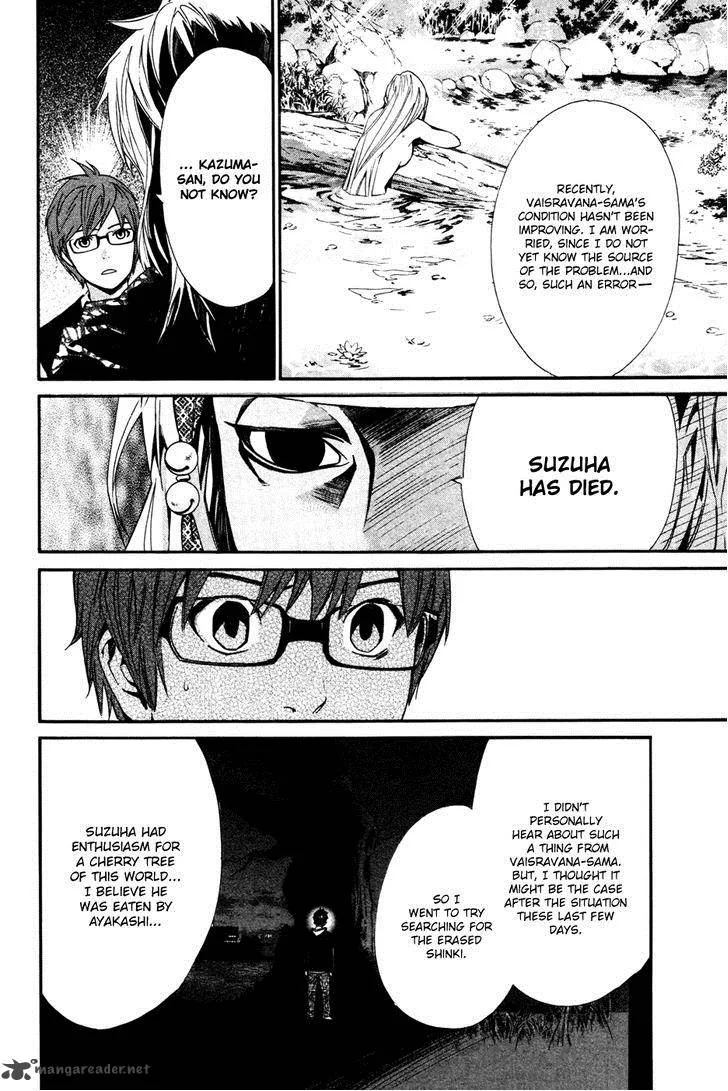 Noragami Chapter 16 page 19