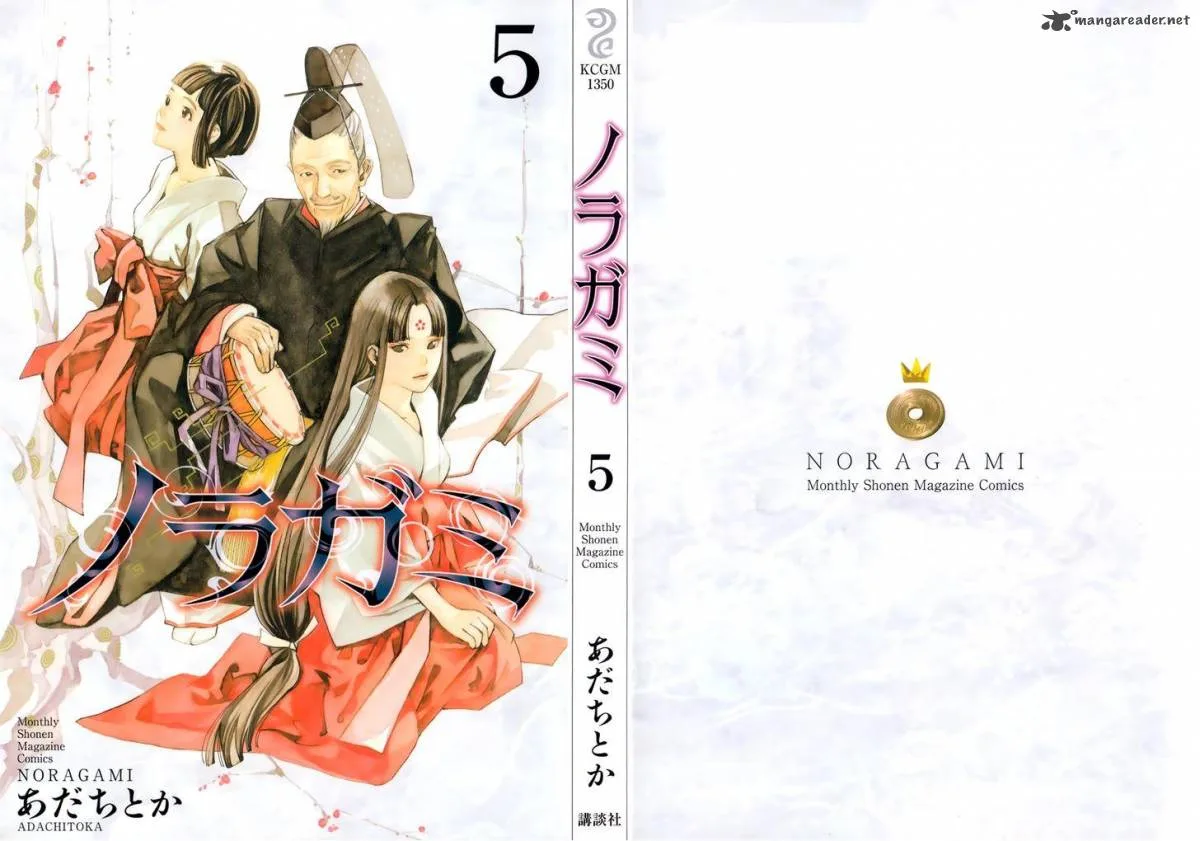 Noragami Chapter 16 page 3