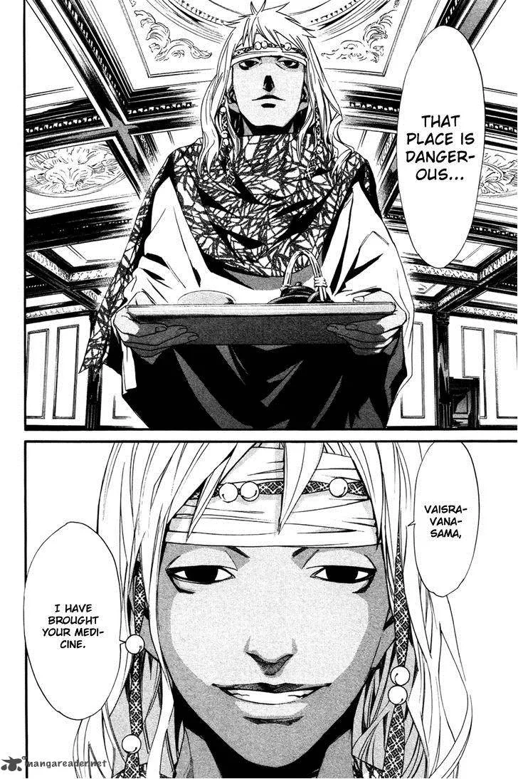 Noragami Chapter 16 page 23