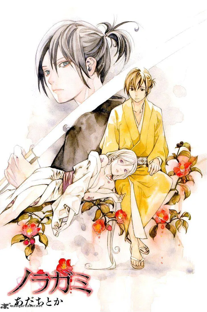 Noragami Chapter 16 page 4