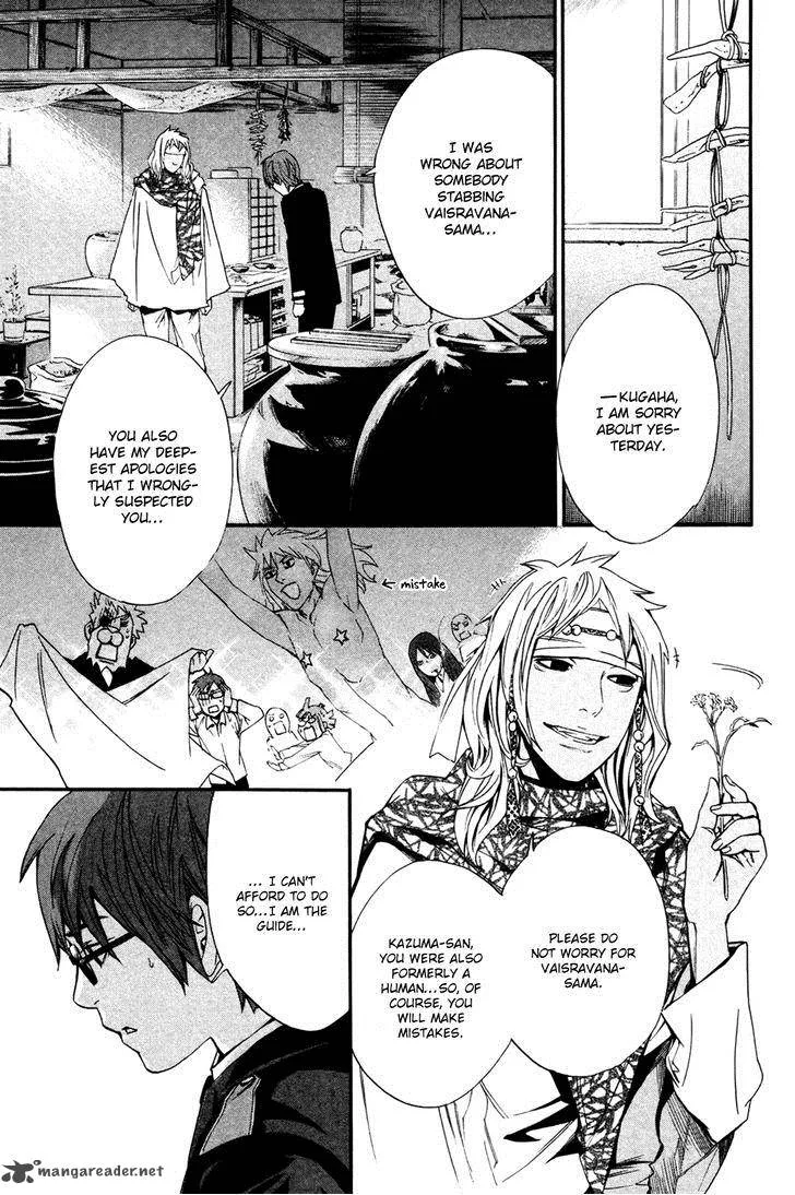 Noragami Chapter 16 page 18