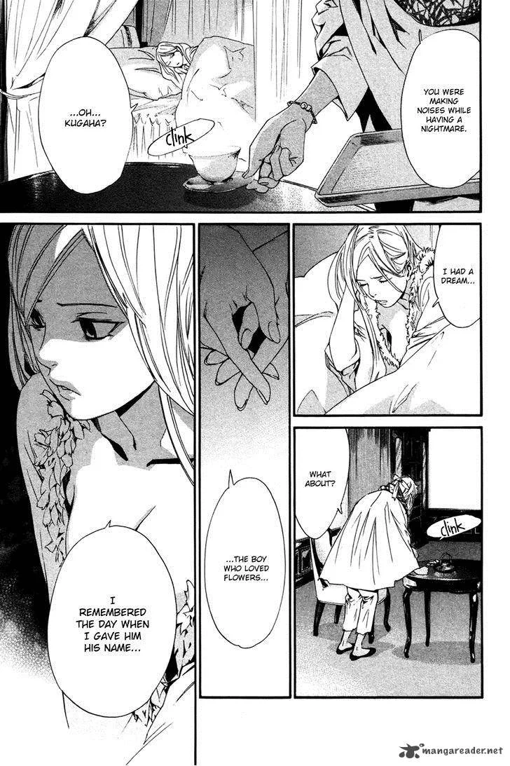 Noragami Chapter 16 page 24