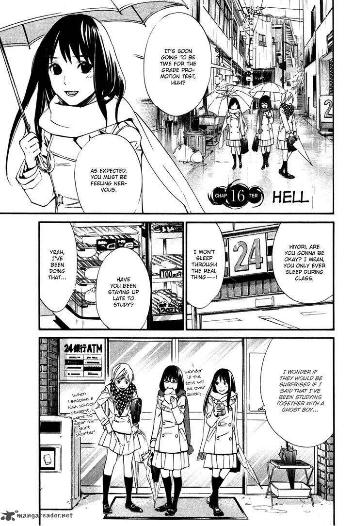 Noragami Chapter 16 page 6