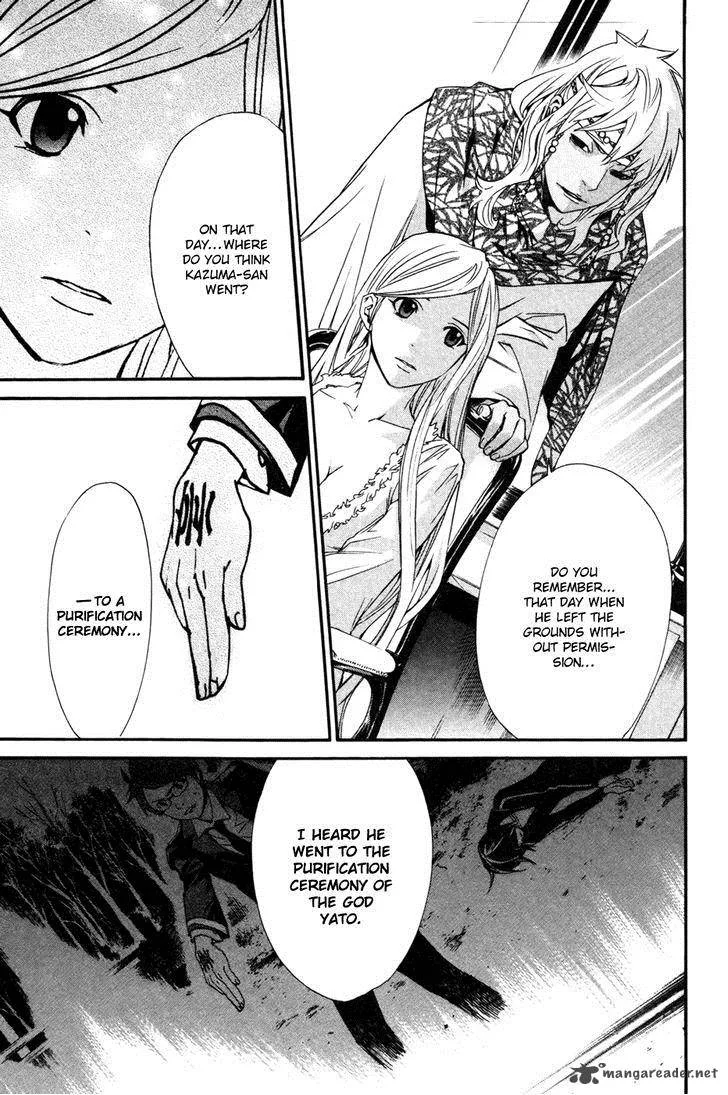 Noragami Chapter 16 page 26