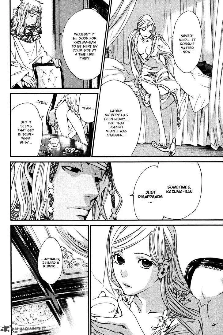 Noragami Chapter 16 page 25