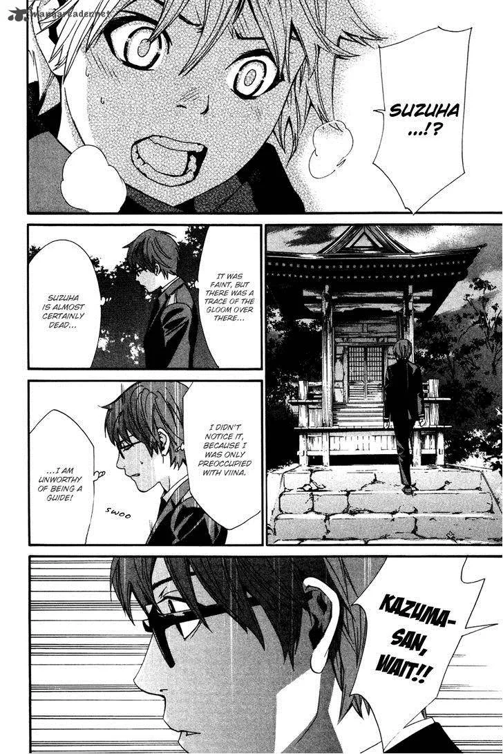 Noragami Chapter 16 page 33