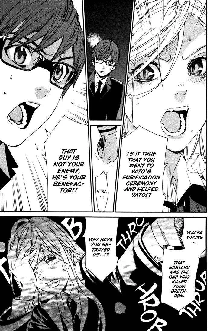 Noragami Chapter 16 page 41
