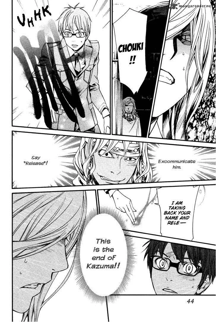 Noragami Chapter 16 page 44