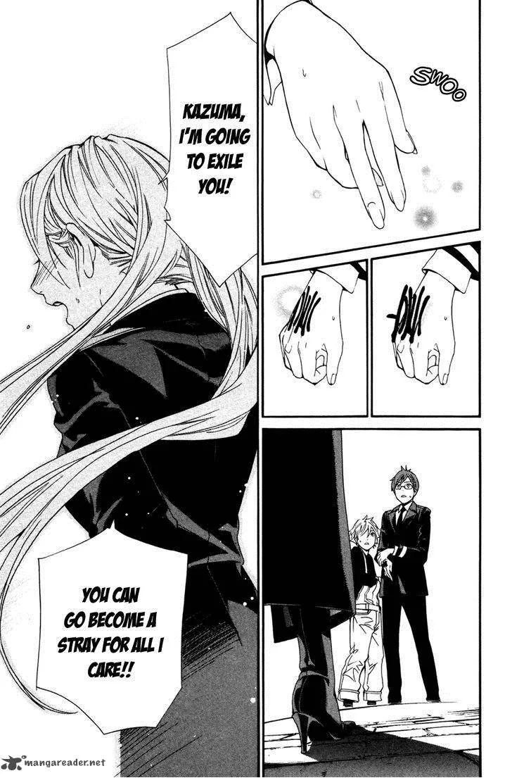 Noragami Chapter 16 page 45