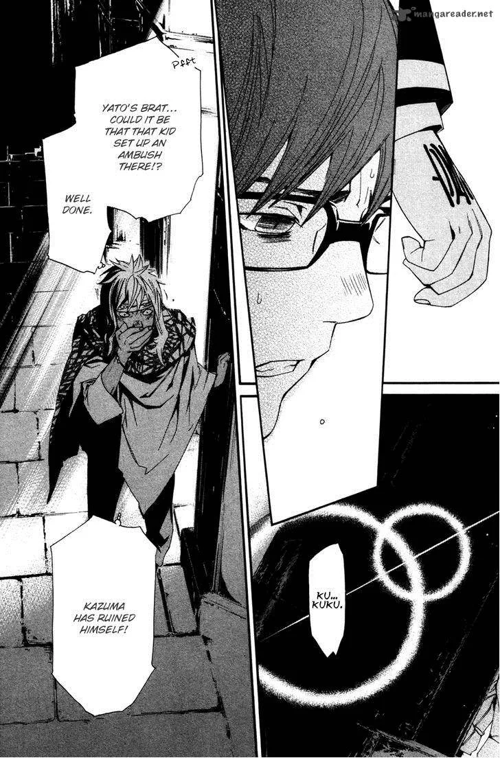 Noragami Chapter 16 page 47