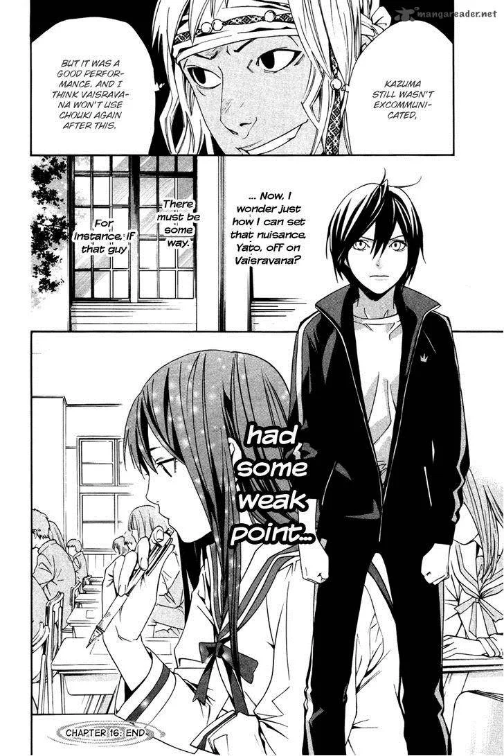Noragami Chapter 16 page 48