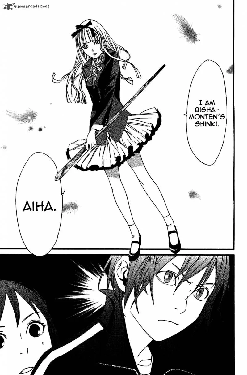 Noragami Chapter 17 page 3