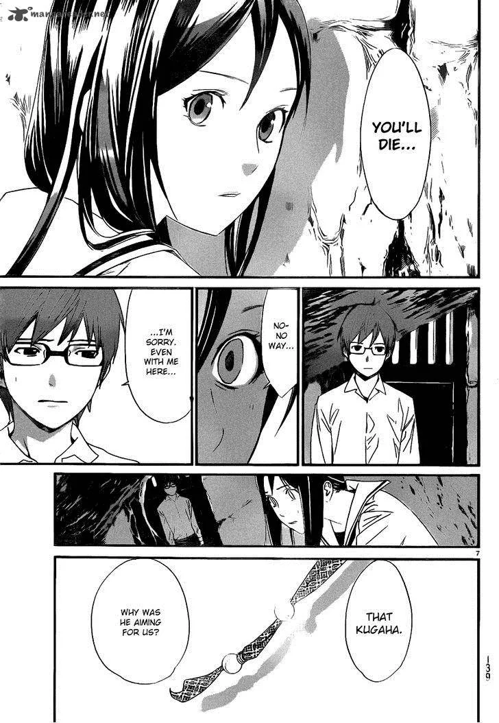 Noragami Chapter 18 page 7