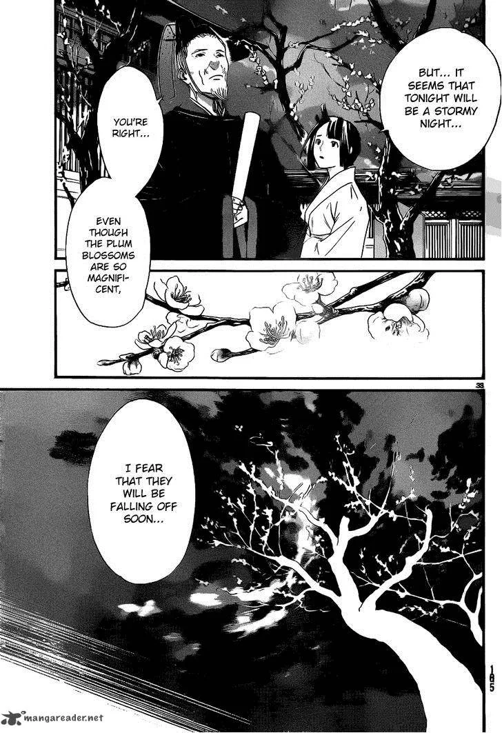 Noragami Chapter 18 page 32