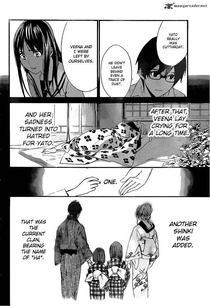 Noragami Chapter 18 page 13