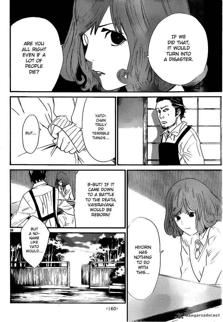 Noragami Chapter 18 page 27