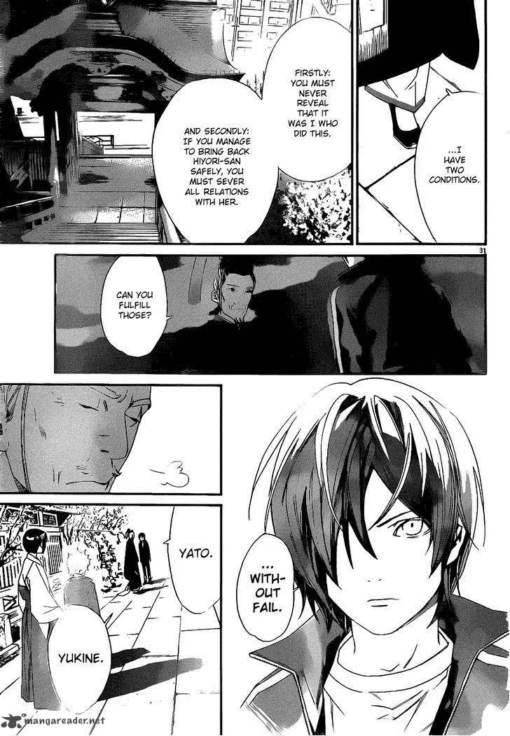 Noragami Chapter 18 page 30