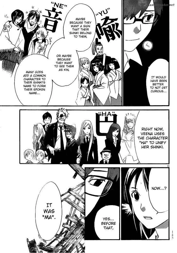 Noragami Chapter 18 page 11
