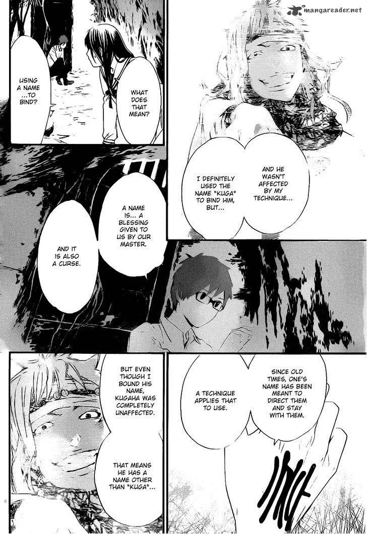 Noragami Chapter 18 page 8