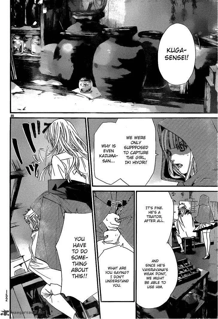 Noragami Chapter 18 page 19