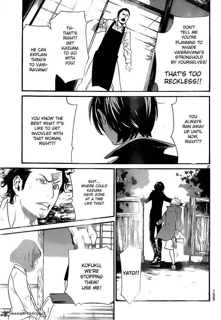 Noragami Chapter 18 page 26