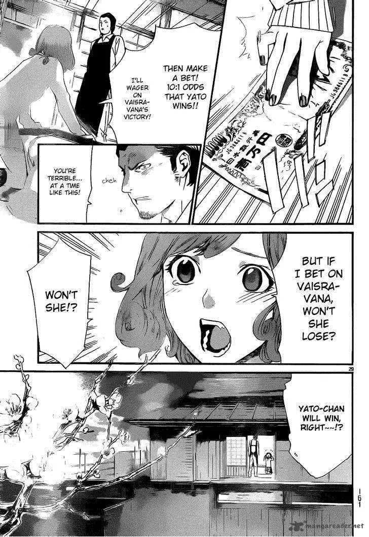Noragami Chapter 18 page 28