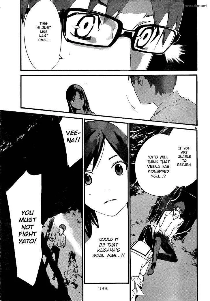 Noragami Chapter 18 page 16