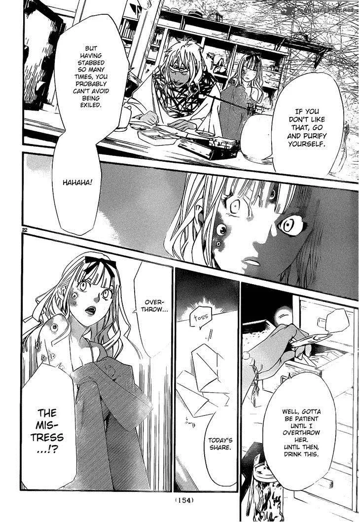 Noragami Chapter 18 page 21