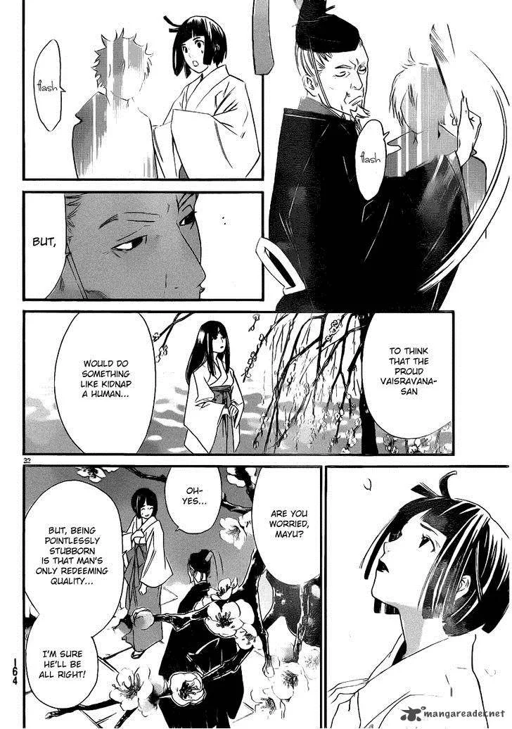Noragami Chapter 18 page 31