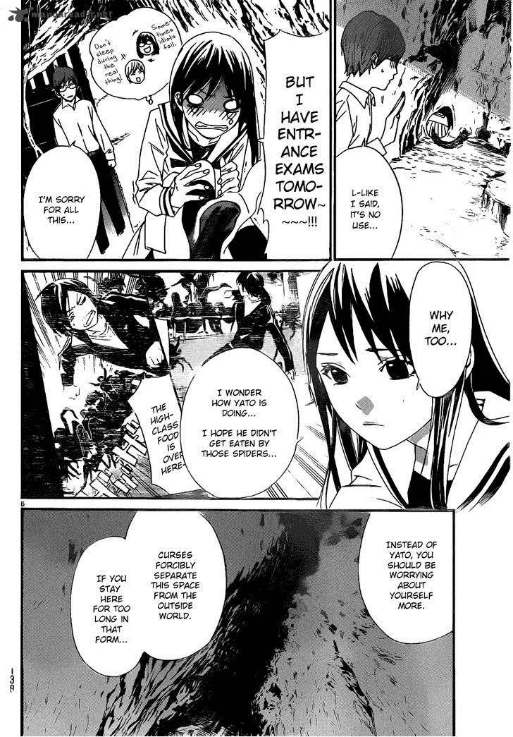 Noragami Chapter 18 page 6