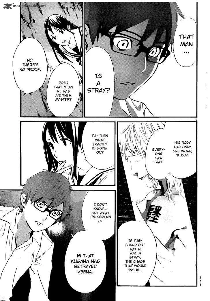 Noragami Chapter 18 page 9