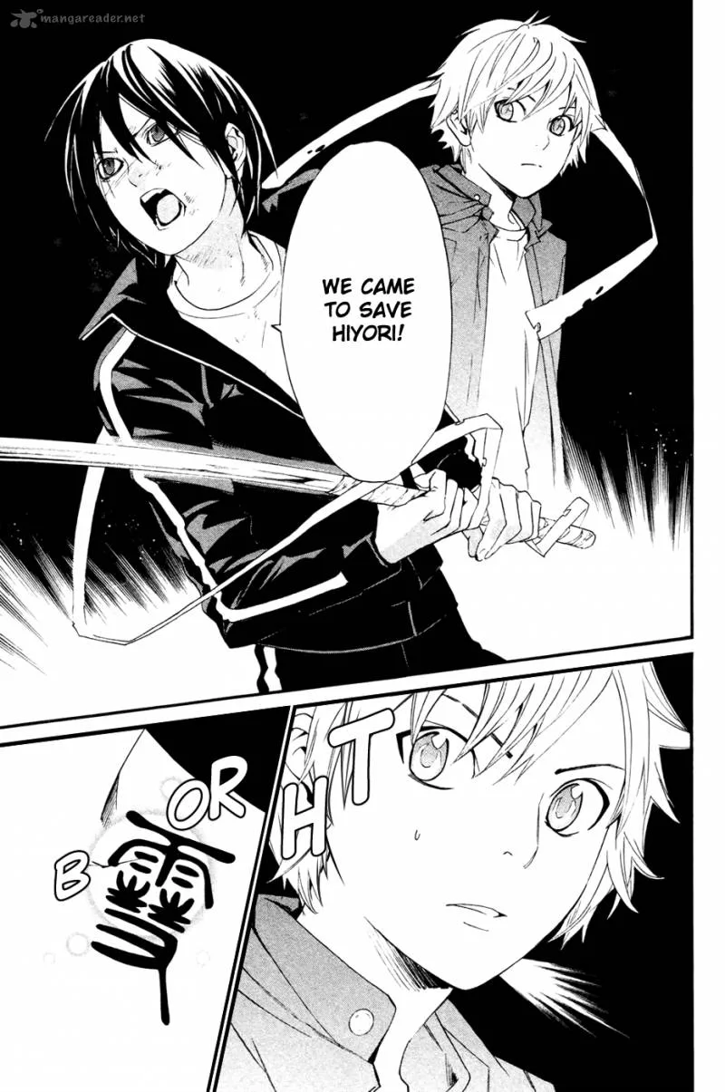 Noragami Chapter 19 page 8