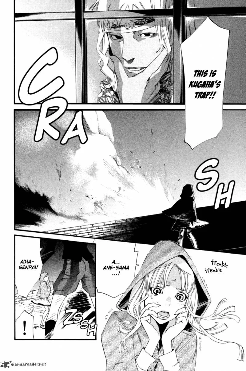 Noragami Chapter 19 page 3