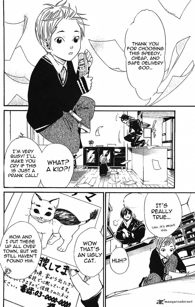 Noragami Chapter 2 page 6