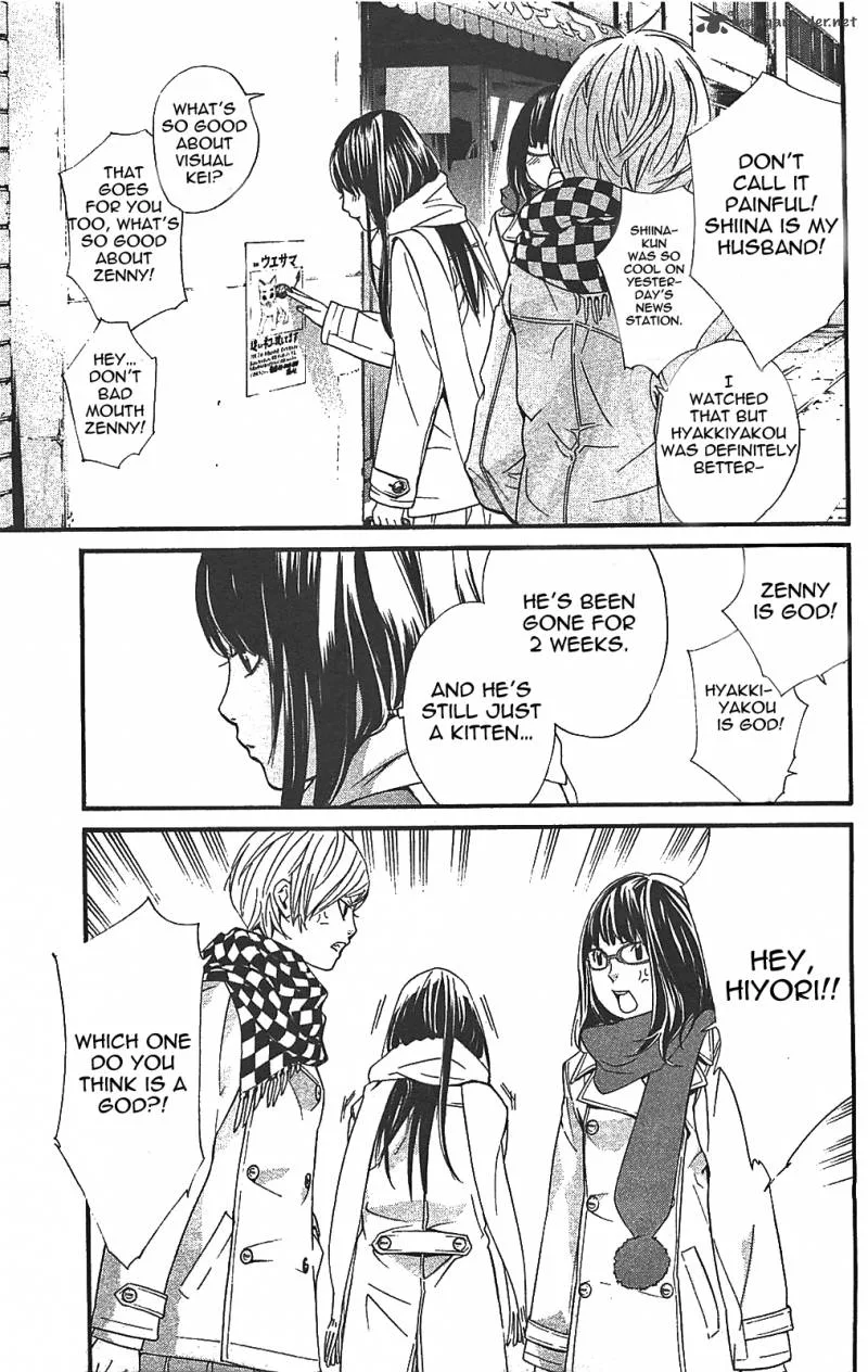 Noragami Chapter 2 page 11