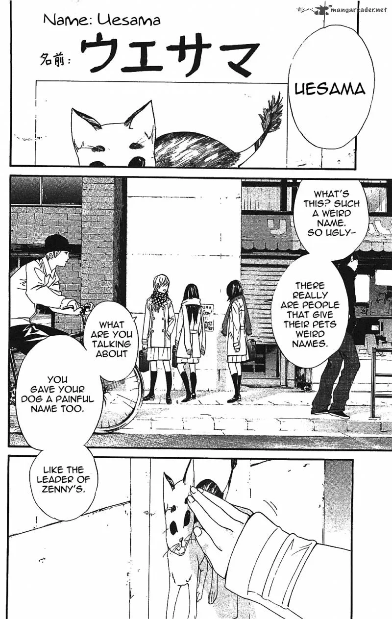 Noragami Chapter 2 page 10