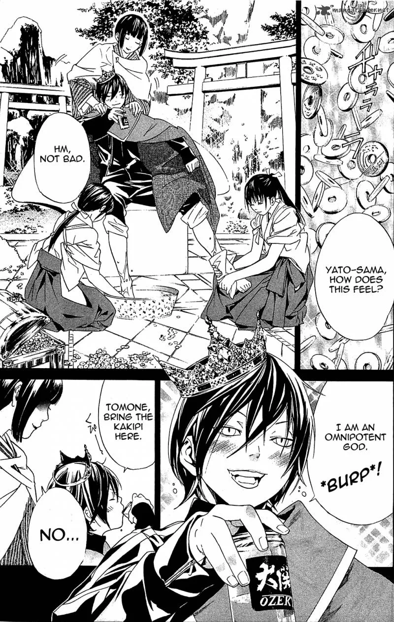 Noragami Chapter 2 page 1