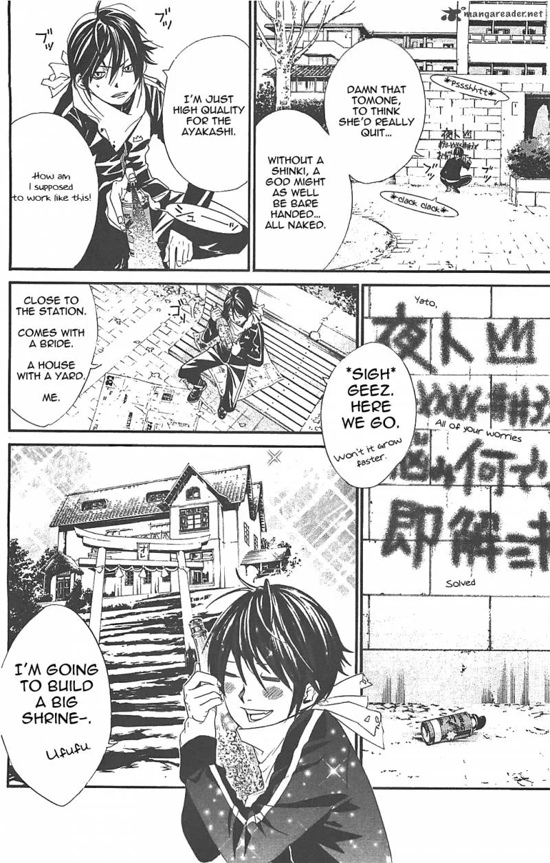 Noragami Chapter 2 page 4