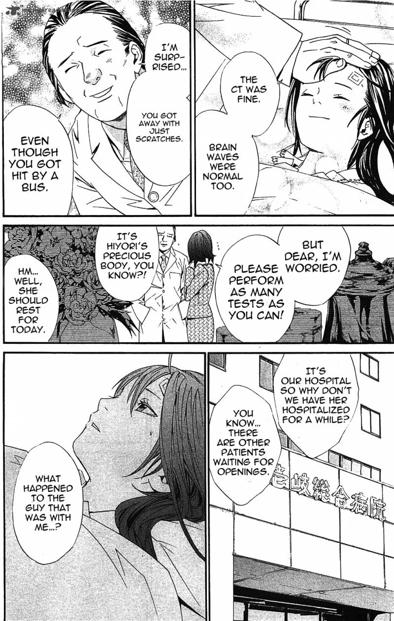 Noragami Chapter 2 page 26