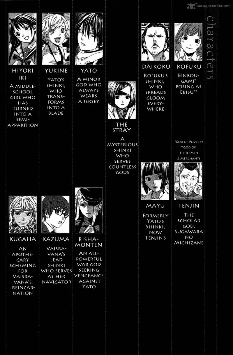 Noragami Chapter 20 page 5