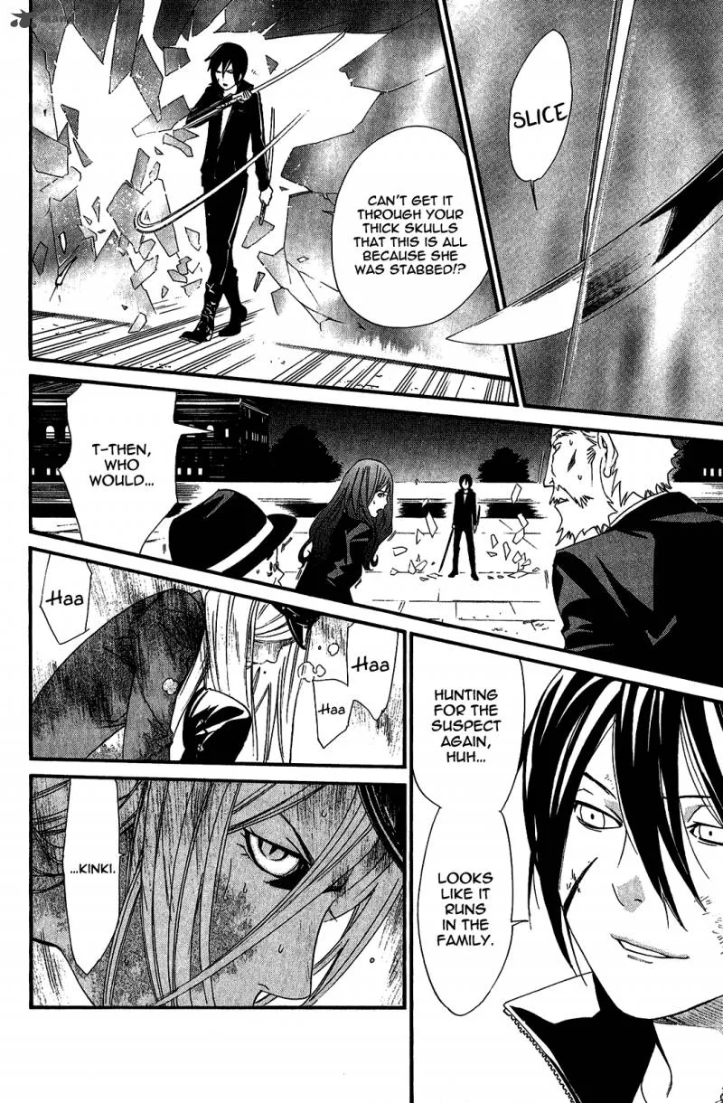 Noragami Chapter 20 page 26