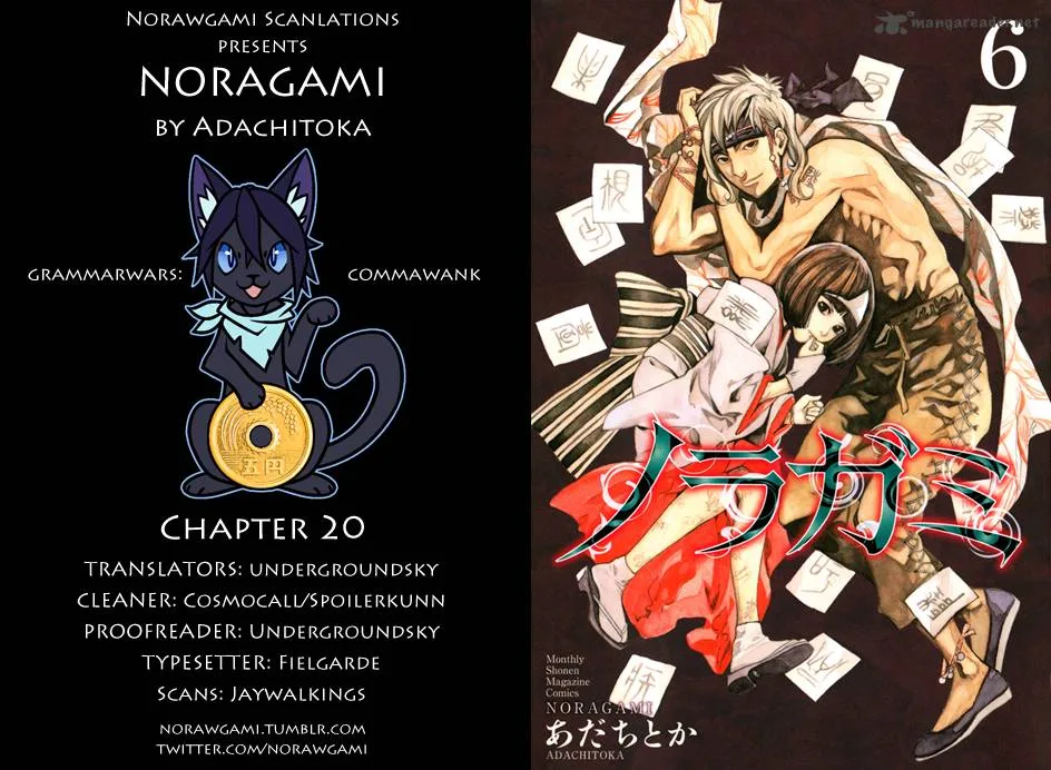 Noragami Chapter 20 page 4