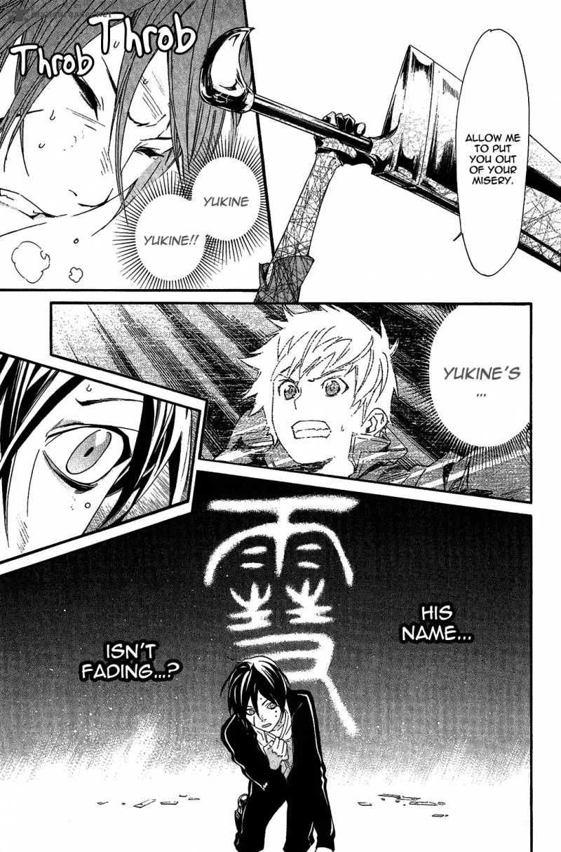 Noragami Chapter 20 page 9