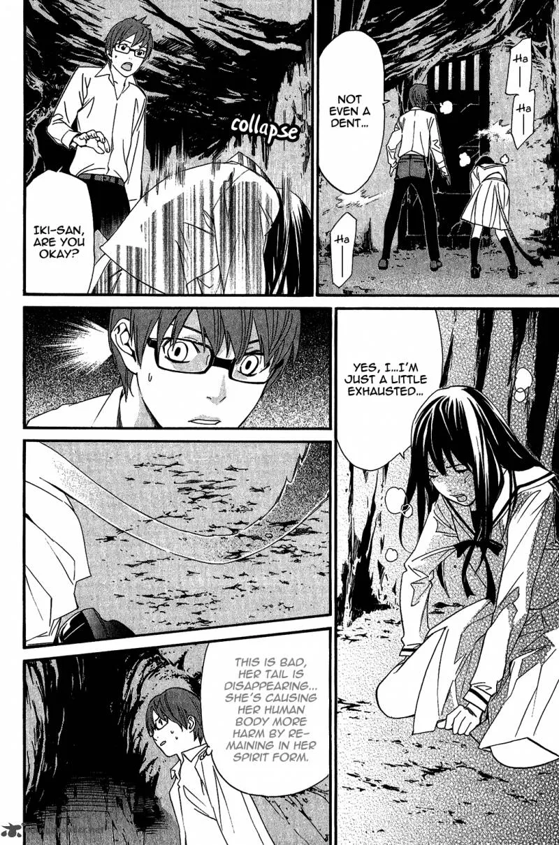 Noragami Chapter 20 page 18