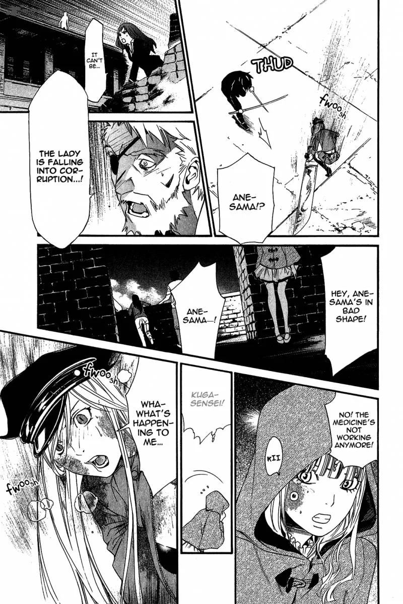 Noragami Chapter 20 page 23