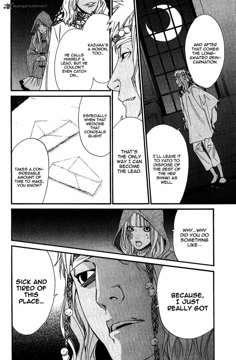 Noragami Chapter 20 page 30