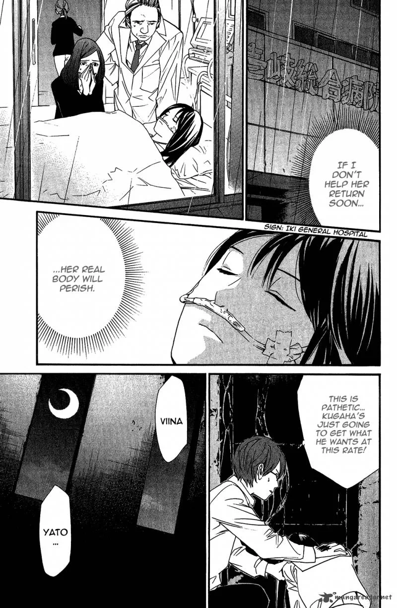 Noragami Chapter 20 page 19