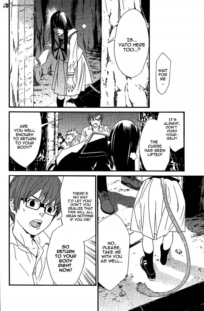 Noragami Chapter 20 page 48